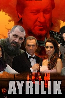 Постер к сериалу Разлука