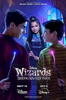Постер к сериалу Волшебники за пределами Вэйверли Плэйс