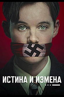 Постер к сериалу Истина и измена