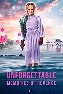 Постер к сериалу В здравой памяти