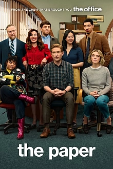 Постер к сериалу Газета