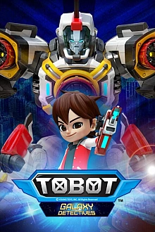 Постер к мультсериалу Тоботы. Детективы Галактики. Спин-офф
