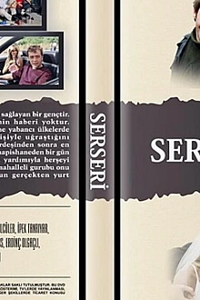 Постер к сериалу Бродяга