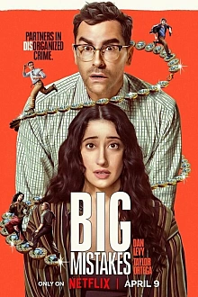 Постер к сериалу Большие ошибки