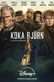 Постер к сериалу Сварить медведя