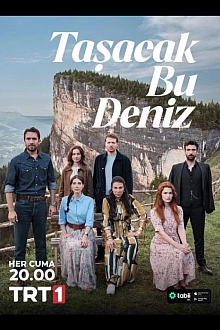 Постер к сериалу Это море переполнится