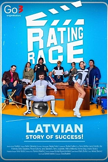 Постер к сериалу В погоне за рейтингом