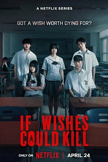 Постер к дорамe Загадай свою смерть