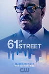 Постер к сериалу 61-я улица