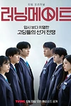 Постер к сериалу Напарник на выборах