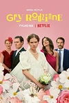 Постер к сериалу Семейные секреты