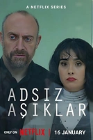 Постер к сериалу Анонимные любовники