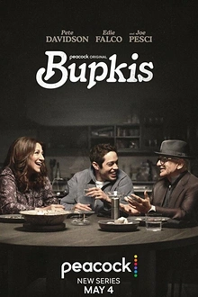 Постер к сериалу Ничегошеньки