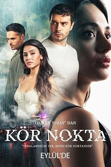 Постер к сериалу Слепое пятно