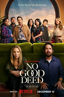 Постер к сериалу За красивым фасадом