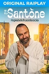 Постер к сериалу Блаженный
