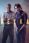Постер к сериалу Детектив Рэйка