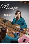 Постер к сериалу Петра