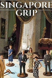 Постер к сериалу Захват Сингапура