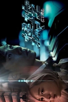 Постер к сериалу CTRL