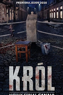 Постер к сериалу Король