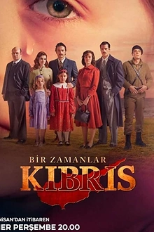 Постер к сериалу Однажды на Кипре