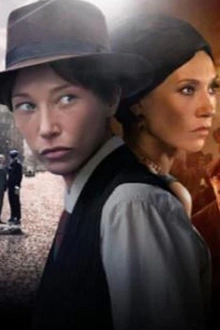 Постер к сериалу Пацанка