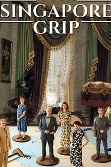 Постер к сериалу Захват Сингапура