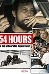 Постер к сериалу 54 часа