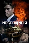 Постер к сериалу Дирижёр