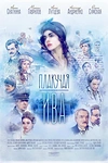 Постер к сериалу Плакучая ива