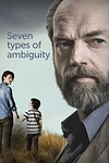 Постер к сериалу Семь типов двусмысленности