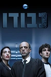 Постер к сериалу Судья