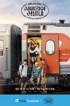 Постер к сериалу Транссибирские следопыты