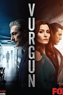Постер к сериалу Нажива