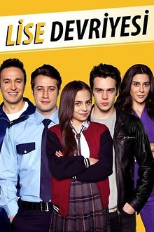 Постер к сериалу Школьный патруль