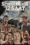 Постер к сериалу Седдулбахир 32 часа