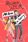 Постер к мультсериалу Встреча с её юностью