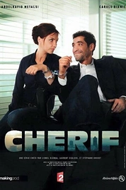 Постер к сериалу Шериф
