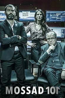 Постер к сериалу Моссад 101: Академия шпионов