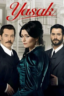 Постер к сериалу Запрет