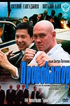 Постер к сериалу Провокатор
