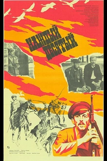 Постер к сериалу Каждый десятый
