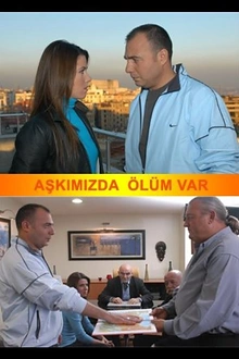 Постер к сериалу Романтика смерти