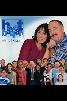 Постер к сериалу Семейные узы
