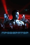 Постер к сериалу Проверятор
