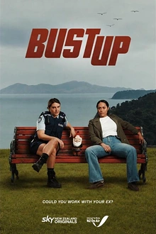 Постер к сериалу Расставание
