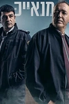 Постер к сериалу Крысы