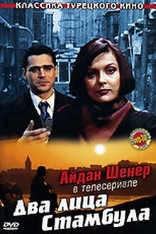 Постер к сериалу Два лица Стамбула