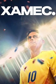 Постер к сериалу Хамес